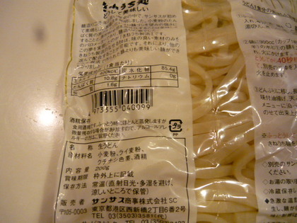 20100124-05.JPG
