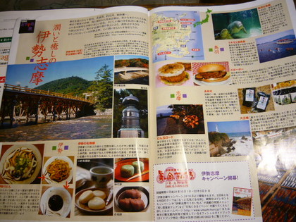 20100125-00.JPG
