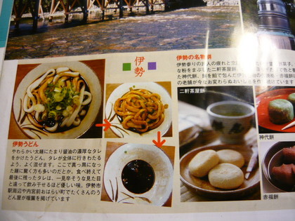 20100125-01.JPG