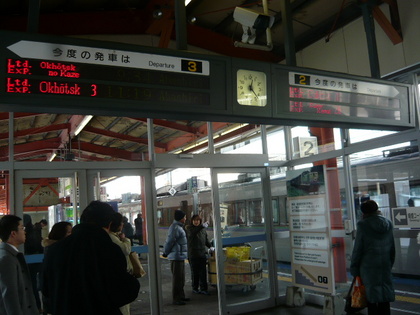 20100131-00.JPG