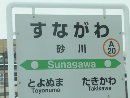 20100402-00.JPG
