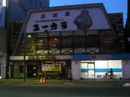 20100409-02.JPG