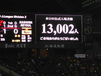 20100411-01.JPG