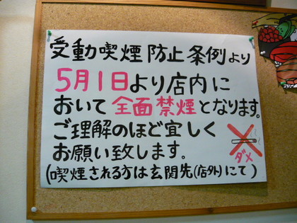 20100414-09.JPG