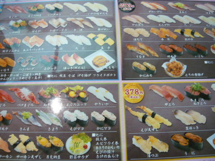 20100421-02.JPG