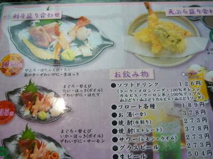 20100421-03.JPG