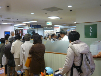 20100422-00.JPG