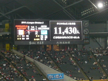 20100425-00.JPG