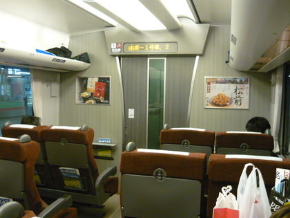 20100425-01.JPG