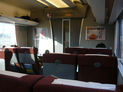 20100425-02.JPG