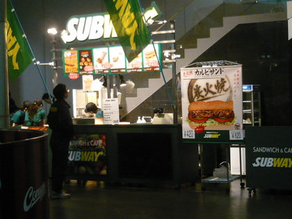 20100426-01.JPG