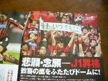 20100426-03.jpg
