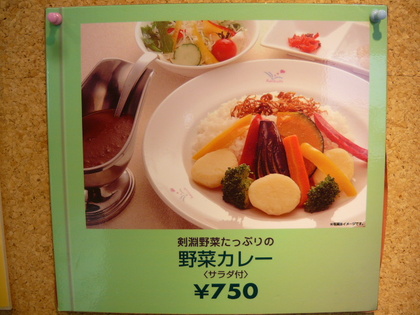 20100428-02.JPG