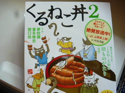 20100904-00.JPG