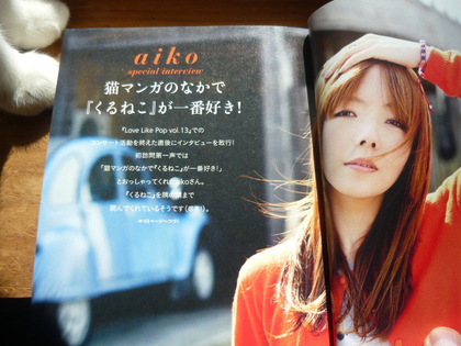 20100904-01.JPG