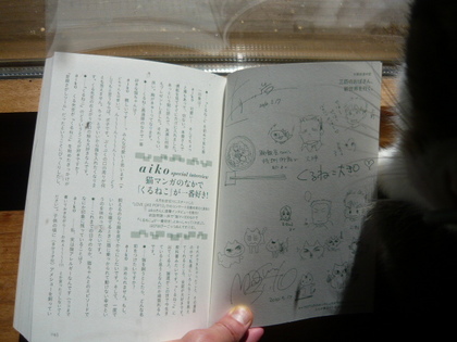 20100904-02.JPG