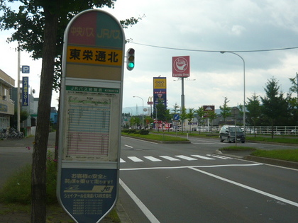 20100908-03.JPG