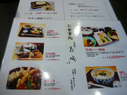 20100909-00.JPG