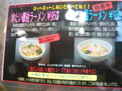20100909-04.JPG