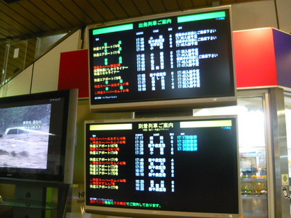 20100910-00.JPG