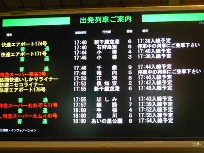 20100910-01.JPG