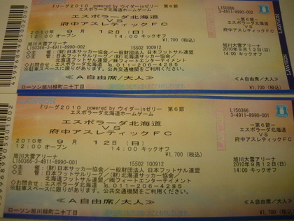 20100911-05.JPG