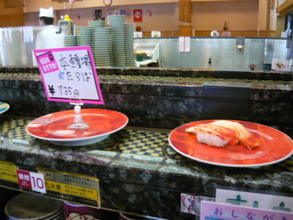 20100912-02.JPG