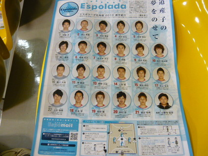 20100912-12.JPG
