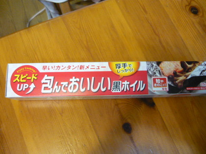 20100915-00.JPG