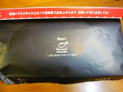 20100915-01.JPG
