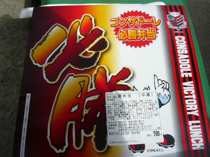 20100920-04.JPG