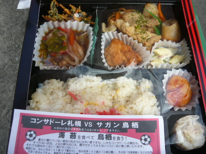 20100920-05.JPG