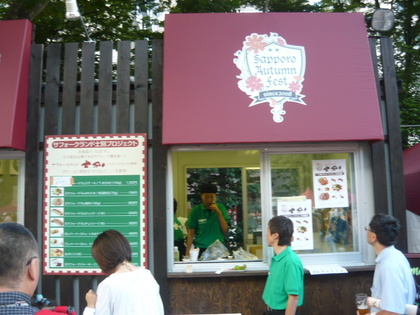 20100921-00.JPG
