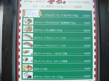20100921-01.JPG