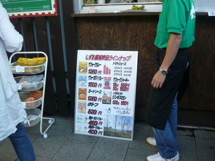 20100921-02.JPG