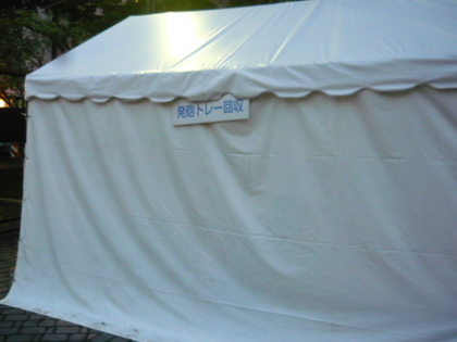 20100921-04.JPG