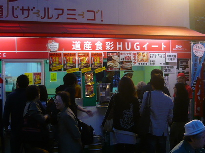 20100922-00.JPG