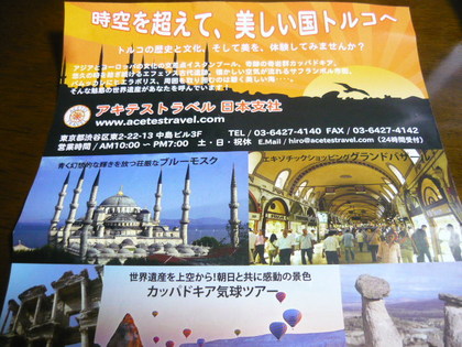 20100922-05.JPG