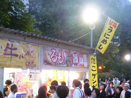 20100922-06.JPG