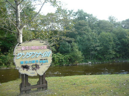 20100924-06.JPG