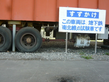 20100925-05.JPG
