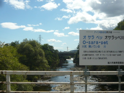 20100927-01.JPG