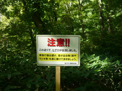 20100927-06.JPG