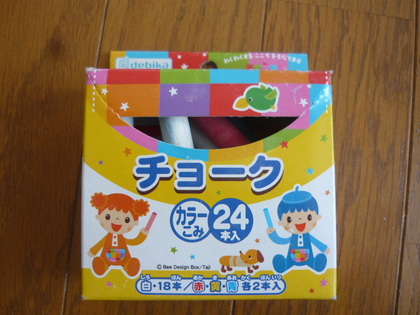 20100930-00.JPG