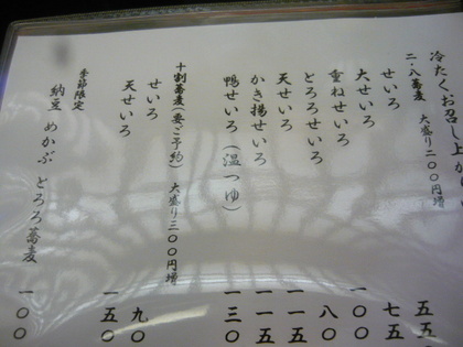 20110308-03.JPG