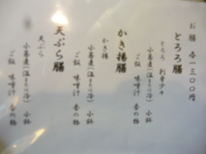 20110308-04.JPG