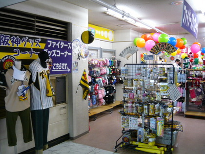 20120213-02.JPG