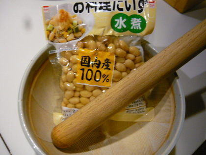 20120225-01.JPG