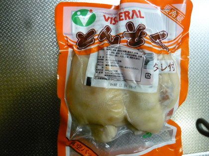 20120229-00.JPG