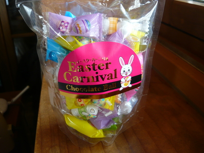 20120408-00.JPG